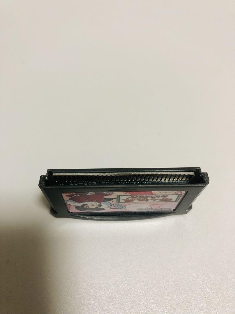 Curious Quest Abroad Game Boy Advance Edition