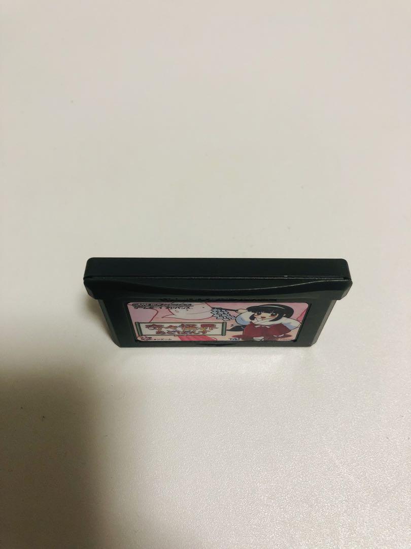 Curious Quest Abroad Game Boy Advance Edition