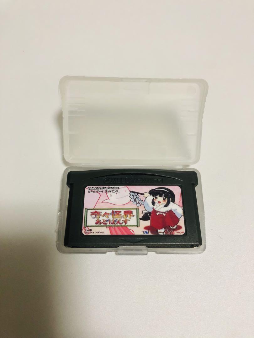 Curious Quest Abroad Game Boy Advance Edition