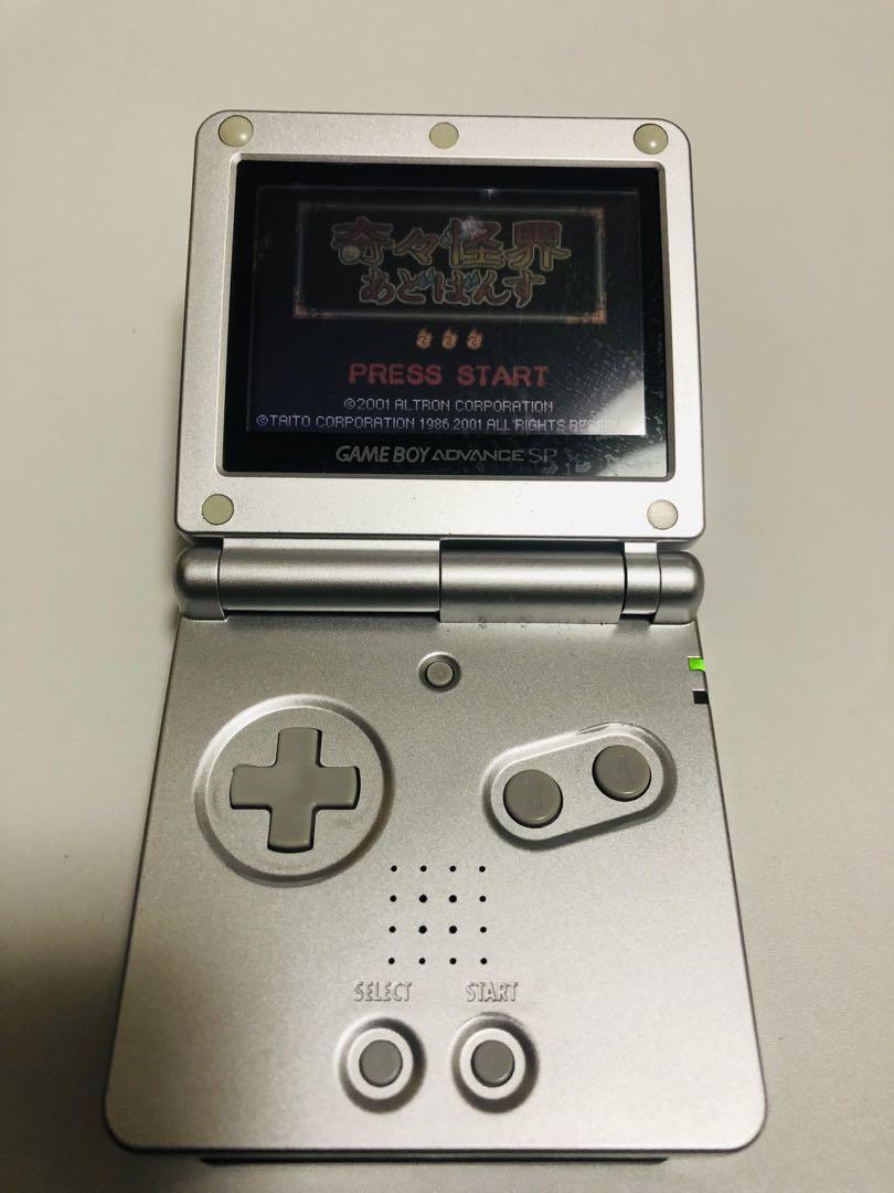 Curious Quest Abroad Game Boy Advance Edition
