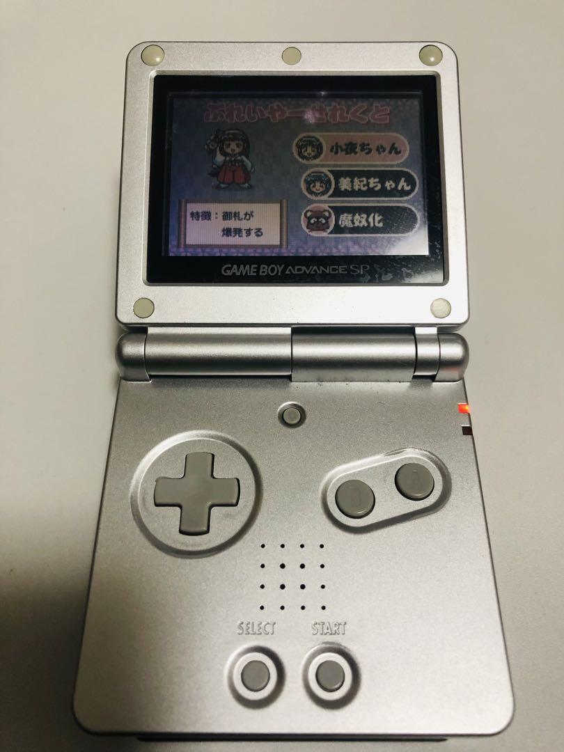 Curious Quest Abroad Game Boy Advance Edition
