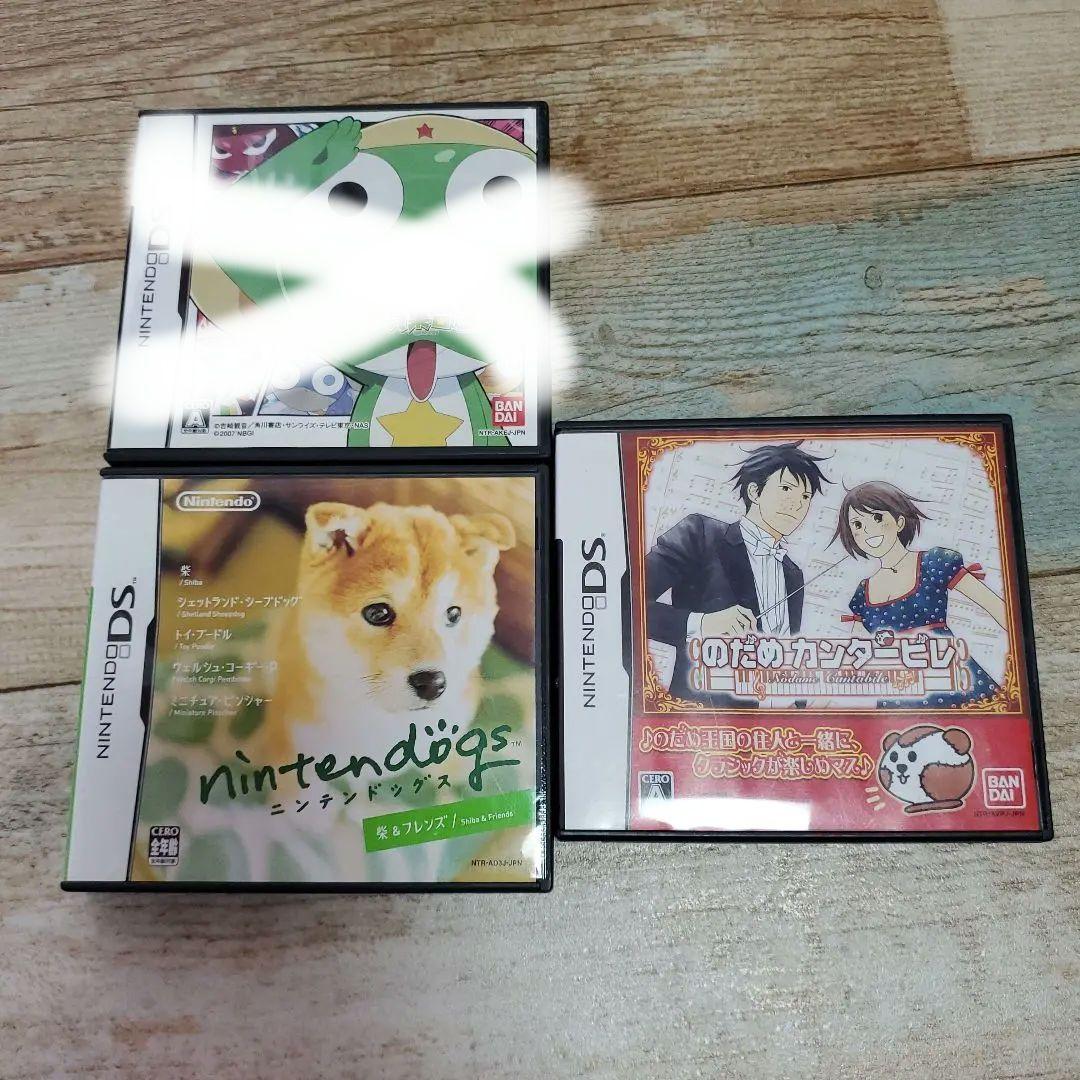 Nintendogs & The Perfect World of Kanon