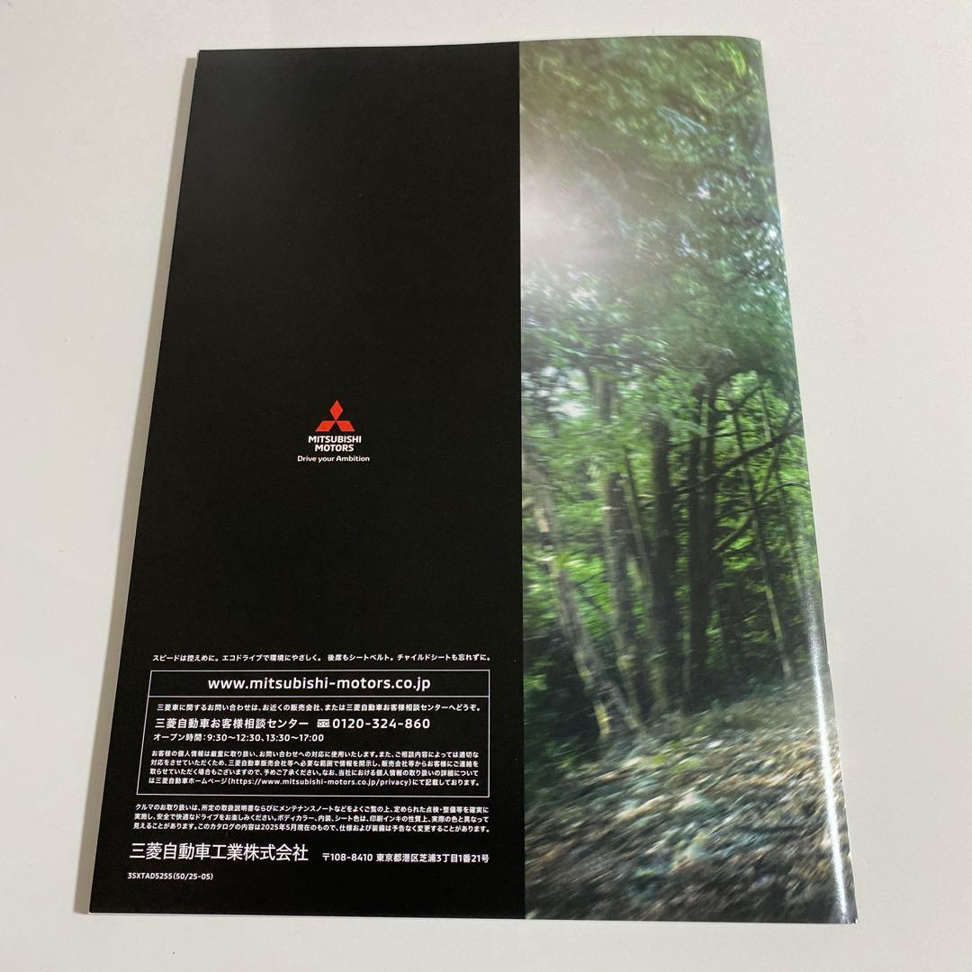 Mitsubishi Delica D:5 Catalog