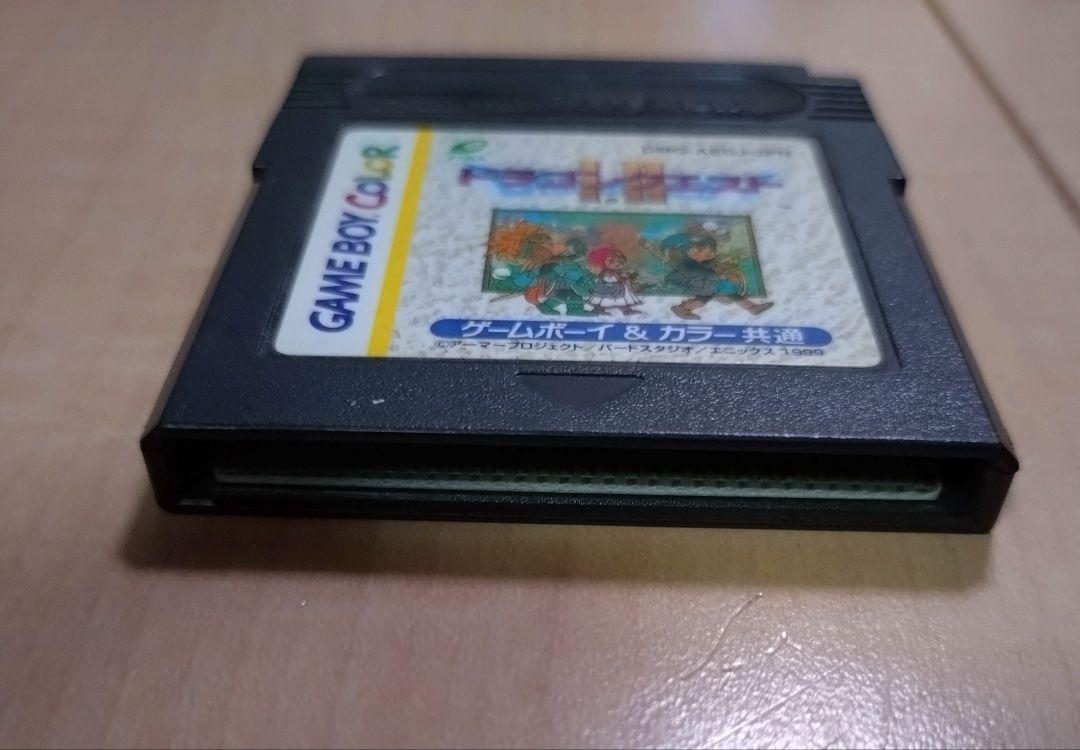 Dragon Quest I. II for Game Boy Color