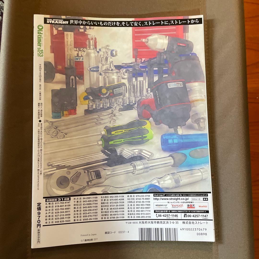 Old-timer Issue 153 April 2017