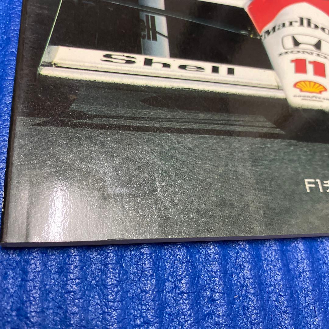 Lotus McLaren F1 Magazine Set Sale