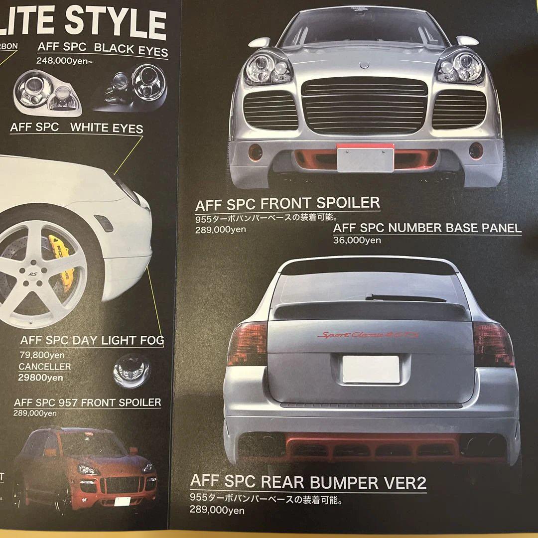 "3 Books Collection" Porsche 955 SPORT CLASSIC Catalog