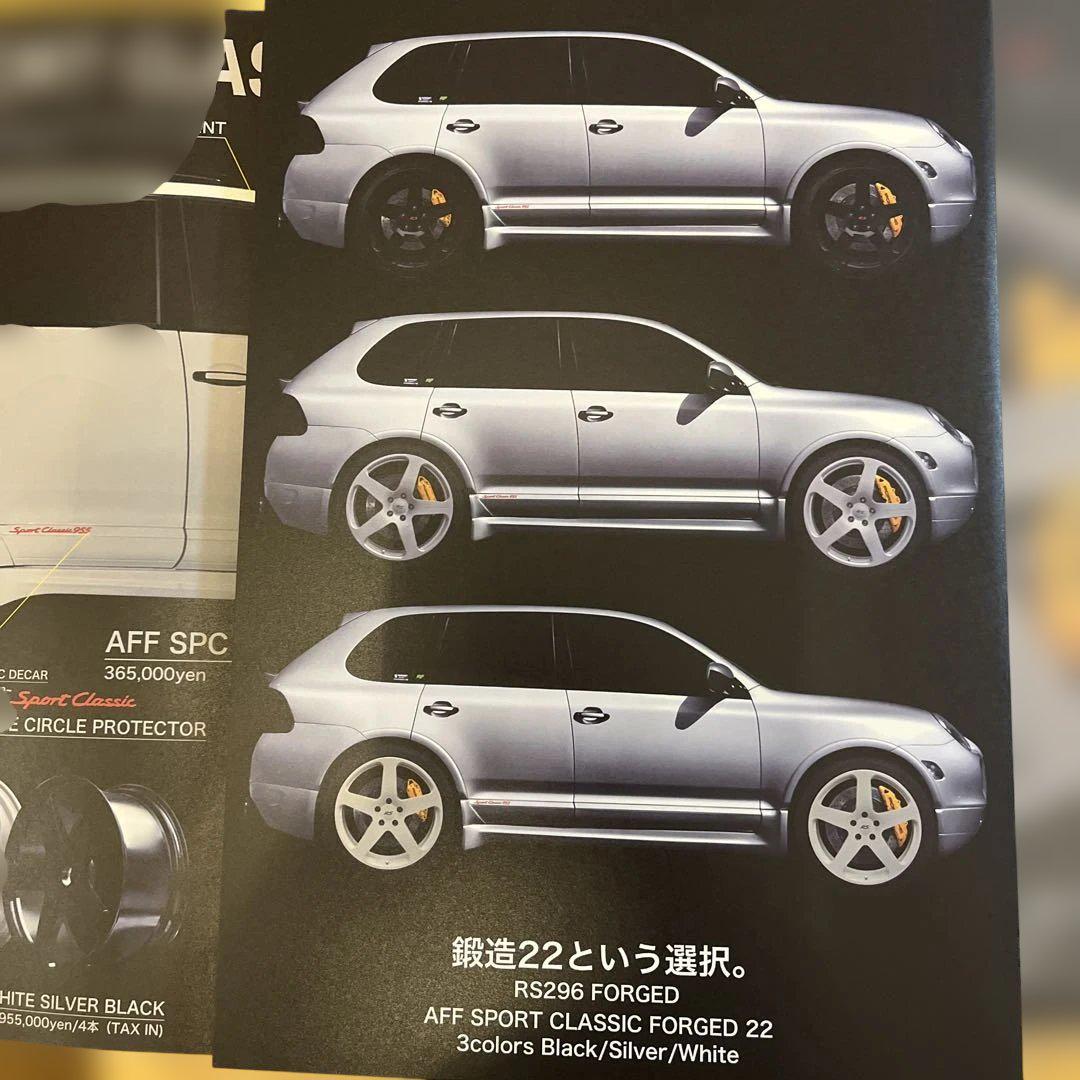 "3 Books Collection" Porsche 955 SPORT CLASSIC Catalog