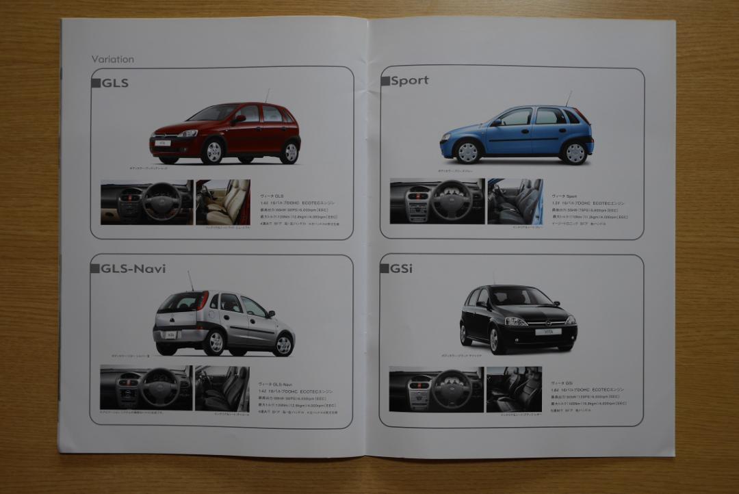 Opel Speedster VITA (Vita)