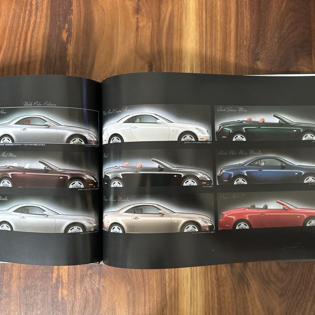 Toyota Soarer Z40 Catalog