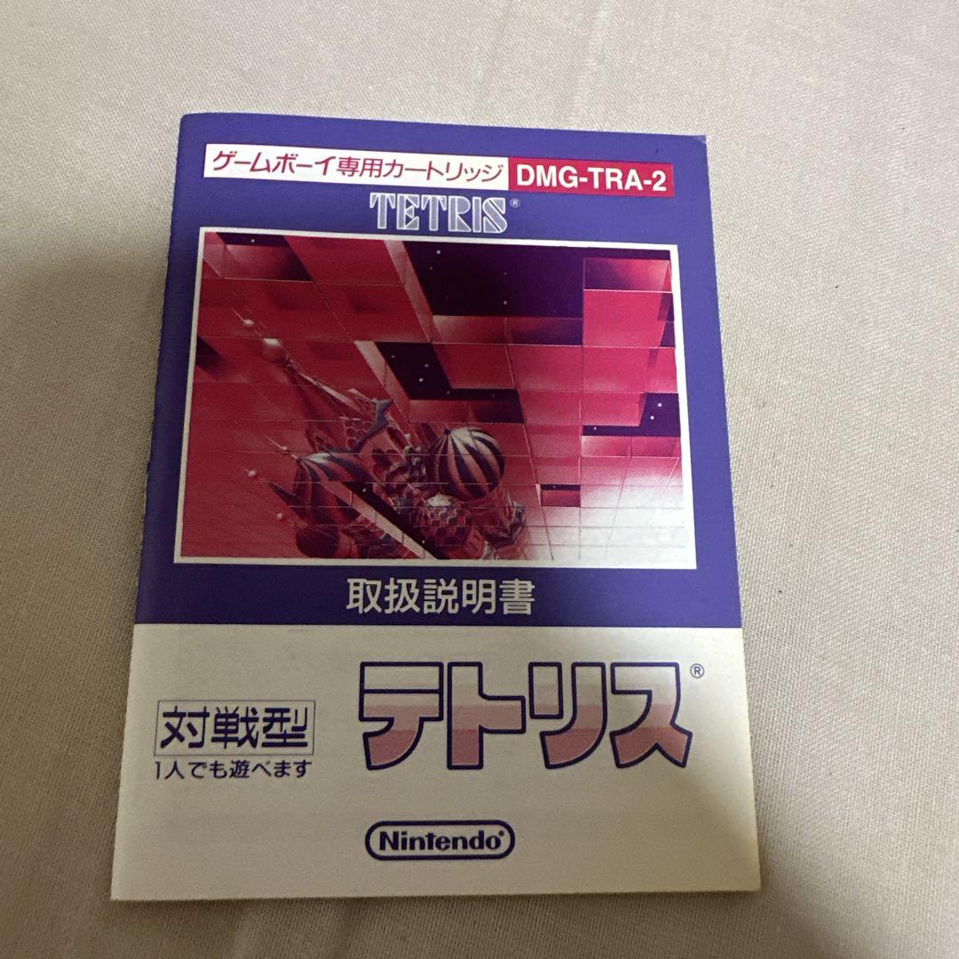 Tetris Game Boy Edition