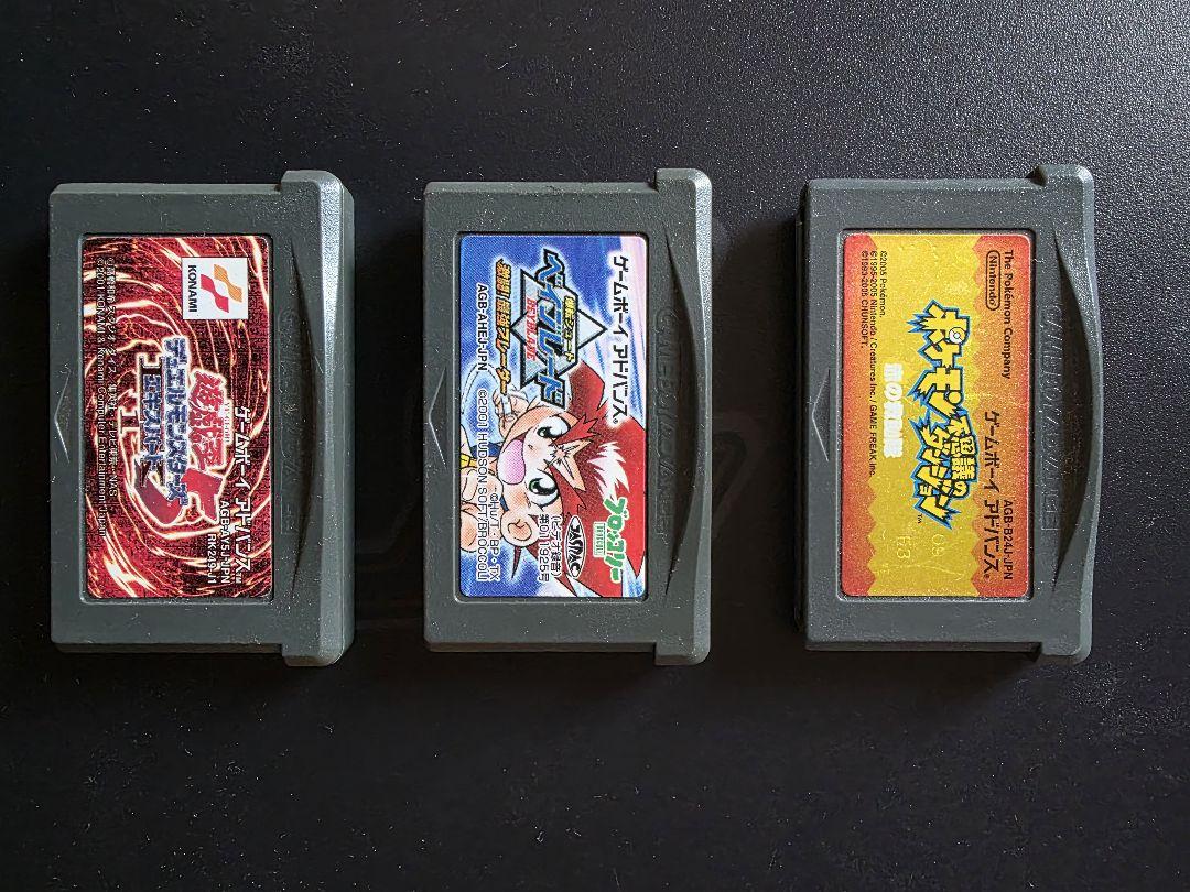 Game Boy Advance Software Set of 3 Pokémon Yu-Gi-Oh