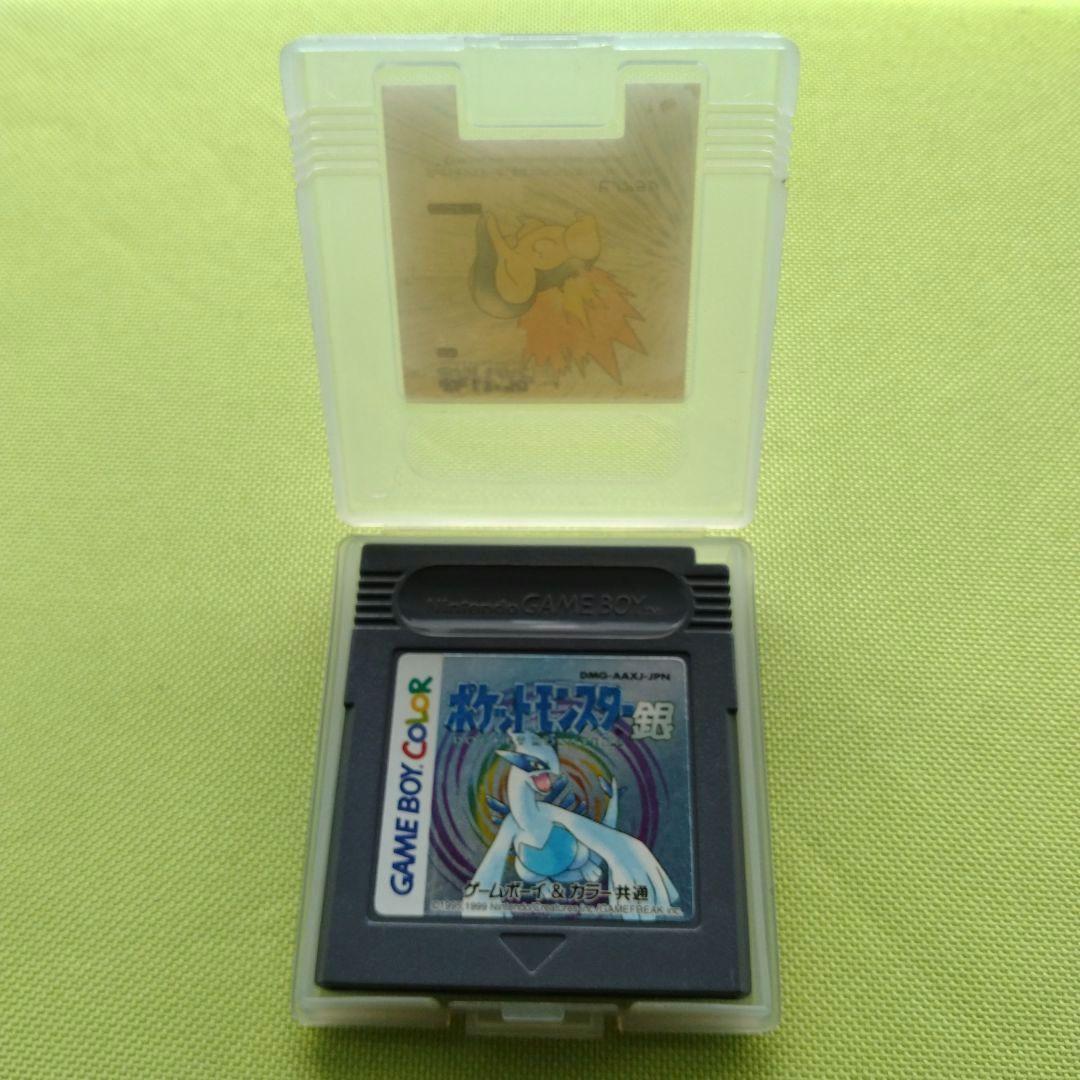 Discounted Item: Pokémon Silver Game Boy