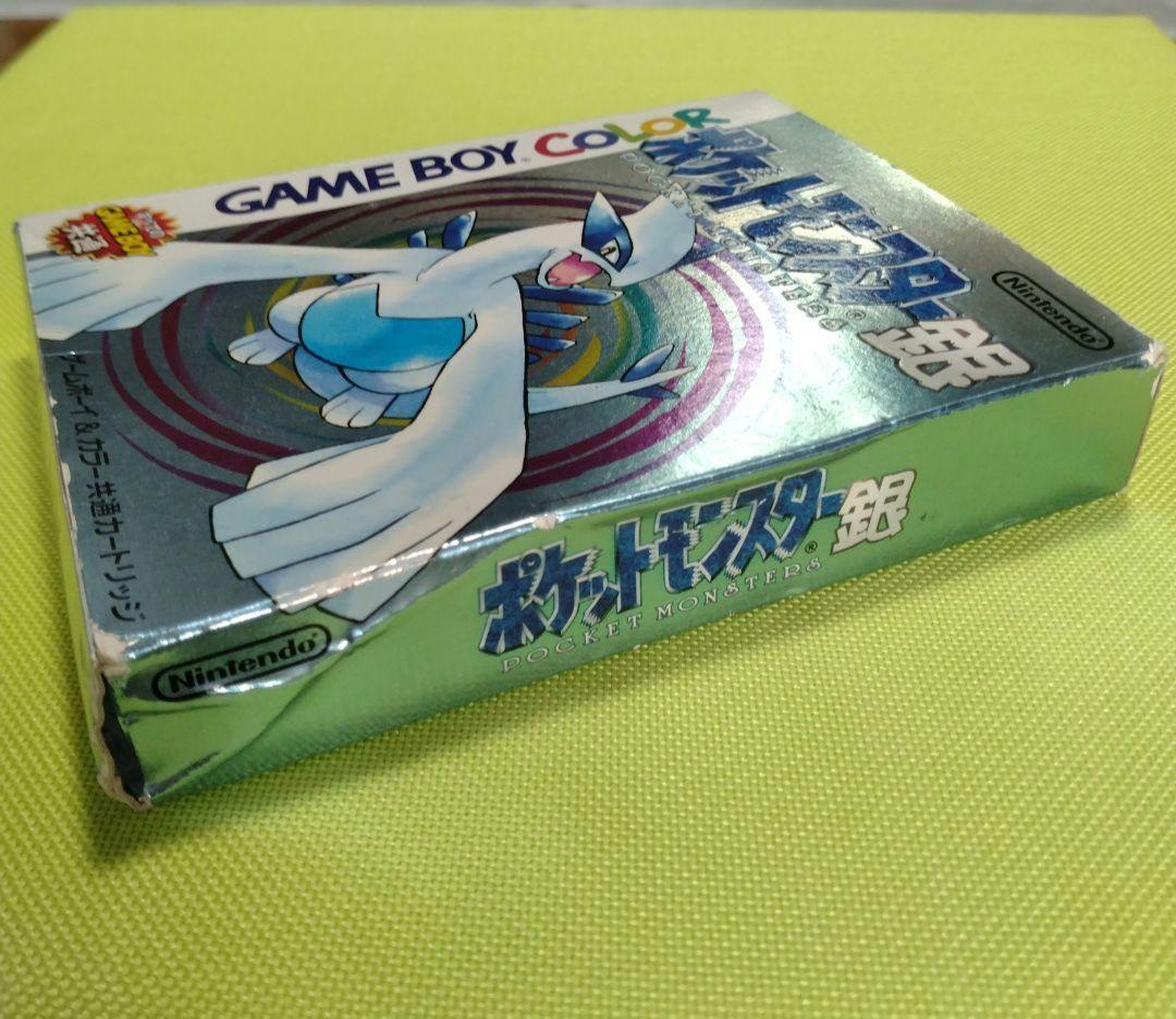 Discounted Item: Pokémon Silver Game Boy
