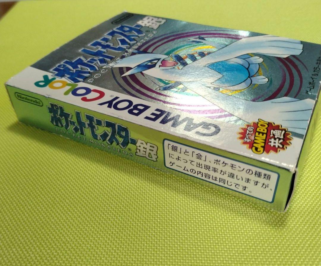 Discounted Item: Pokémon Silver Game Boy