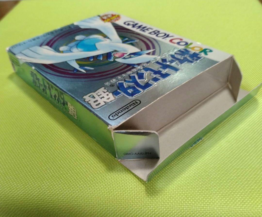 Discounted Item: Pokémon Silver Game Boy