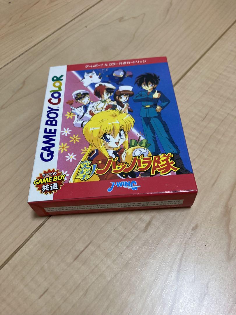 Game Boy Color: Assault Papara Squad