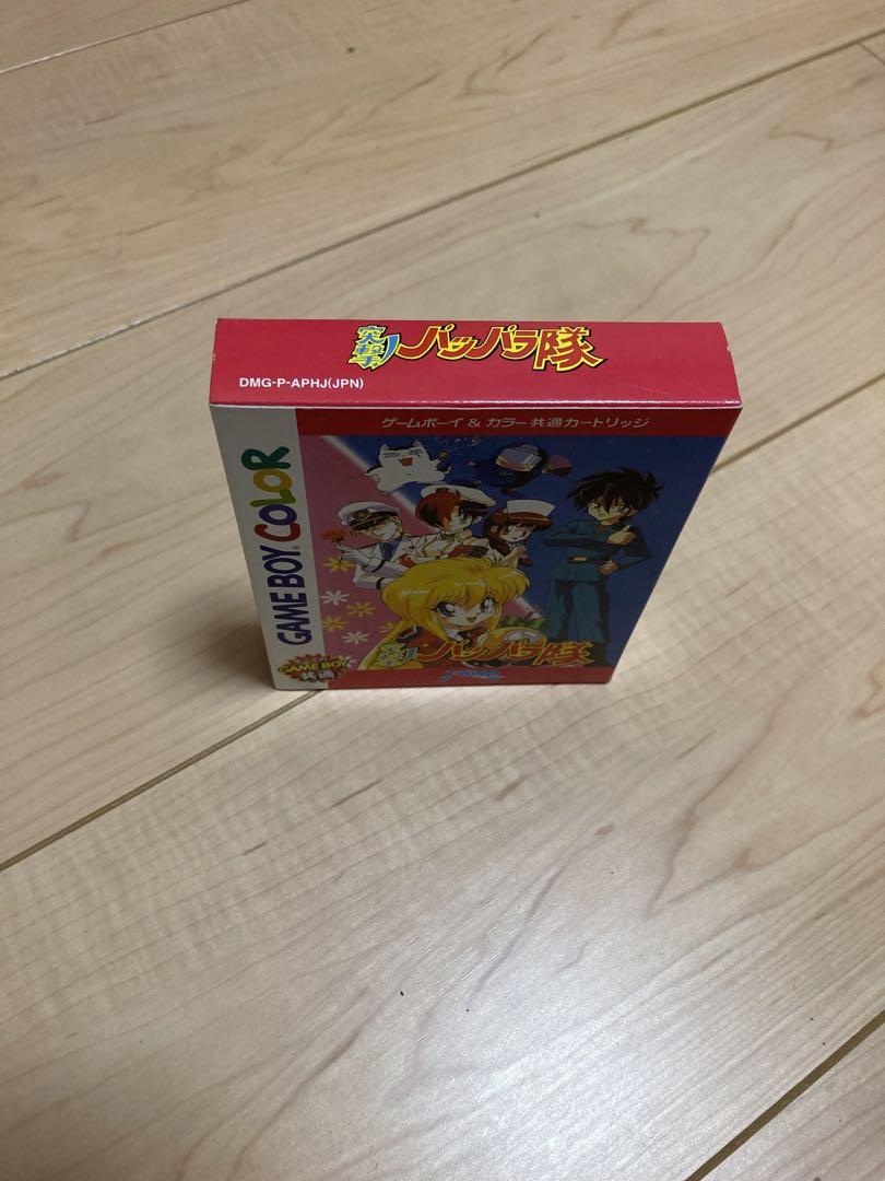 Game Boy Color: Assault Papara Squad