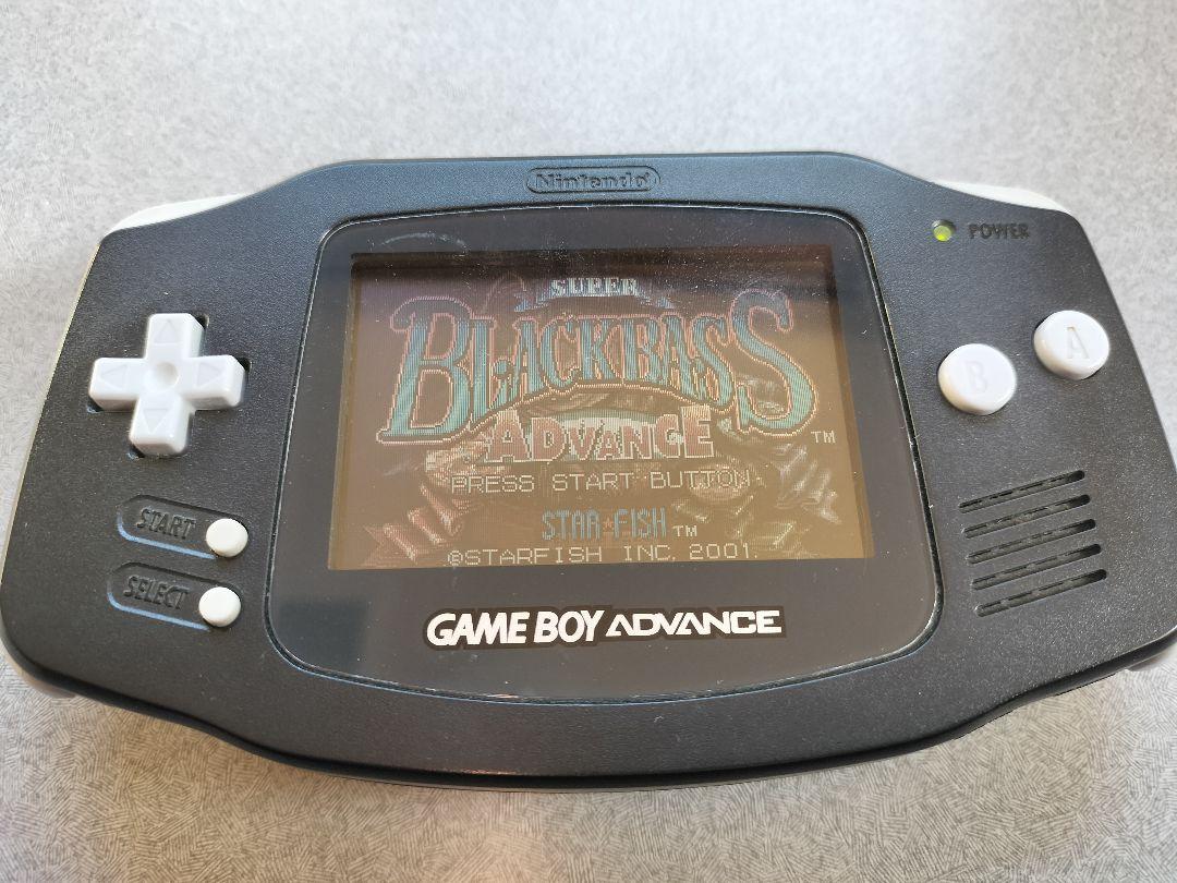 Game Boy Advance Software Bundle