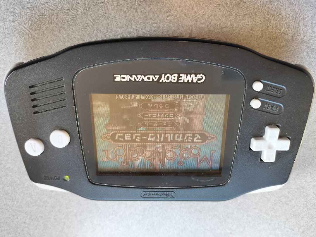 Game Boy Advance Software Bundle