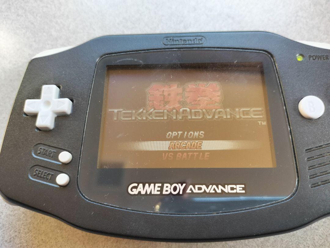 Game Boy Advance Software Bundle