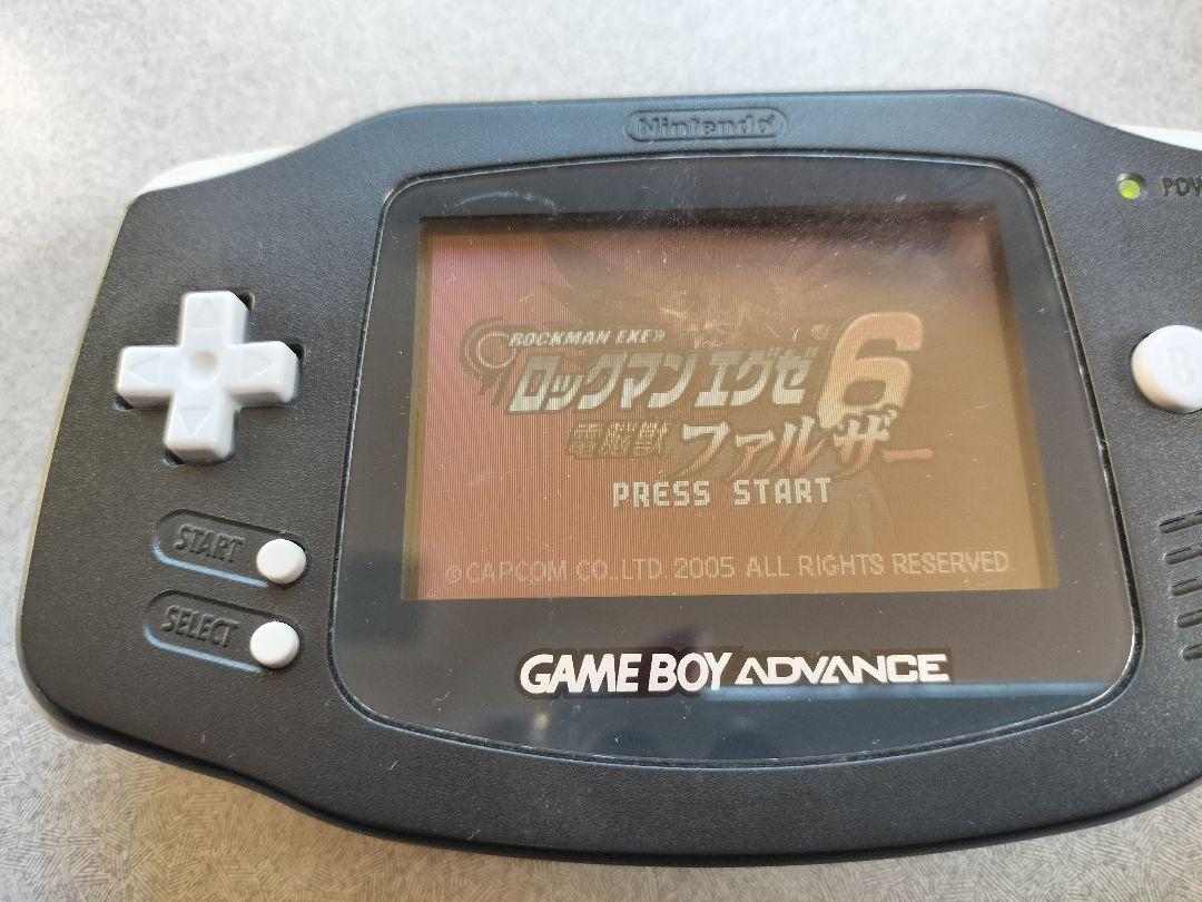 Game Boy Advance Software Bundle