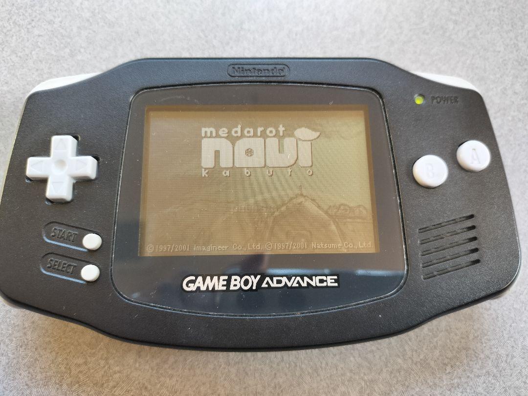 Game Boy Advance Software Bundle