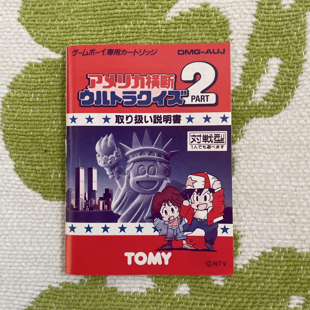 Crossing the US Ultrakiz 2 Game Boy Tommy