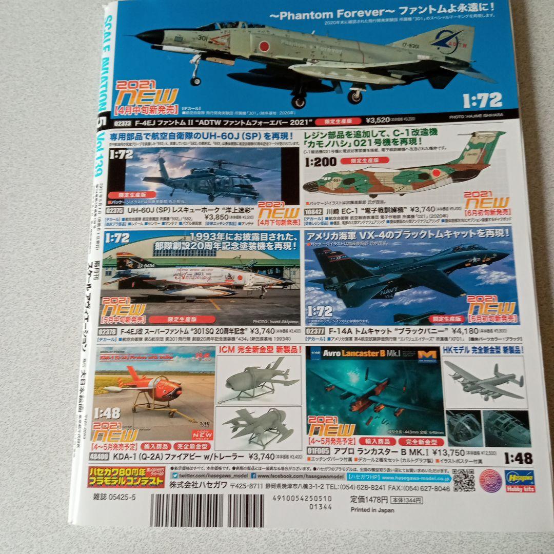 Scale Aviation May 2021