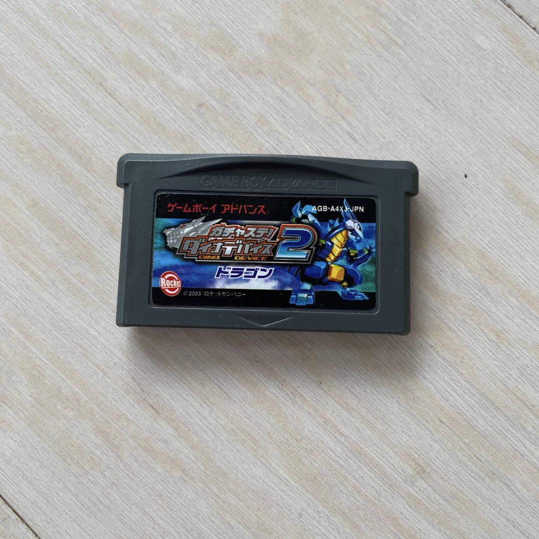Retro Rare Game Boy Advance Game Gachasute! Dina Device 2 Dragon