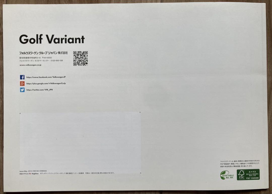 Rare, Mint, Unused Catalog Golf Variant May 2015