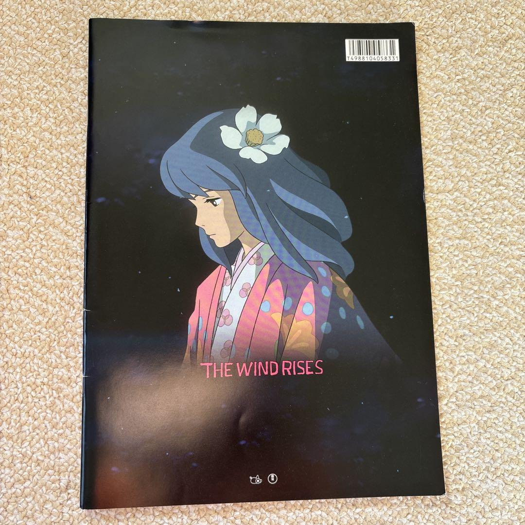 The Wind Rises Artbook Hayao Miyazaki
