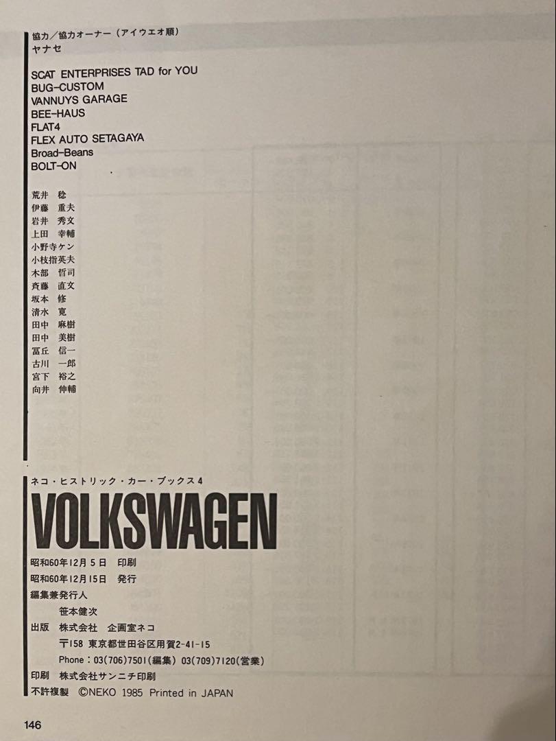 Neko Historic Car Books 4 Volkswagen