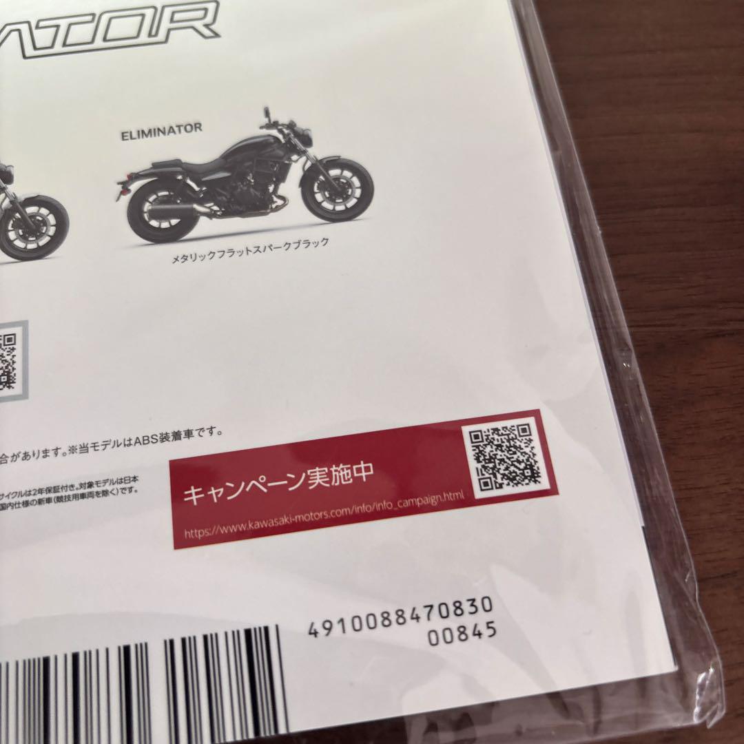 Young Machine August 2023