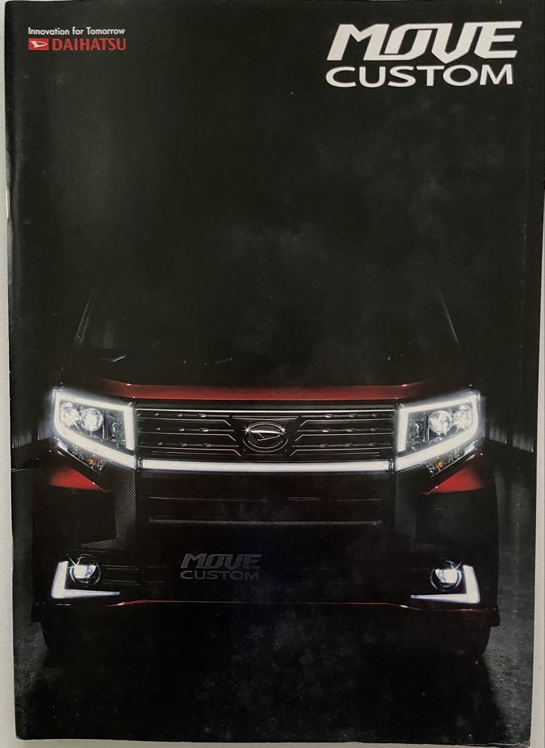 Daihatsu MOVE CUSTOM RS Catalog