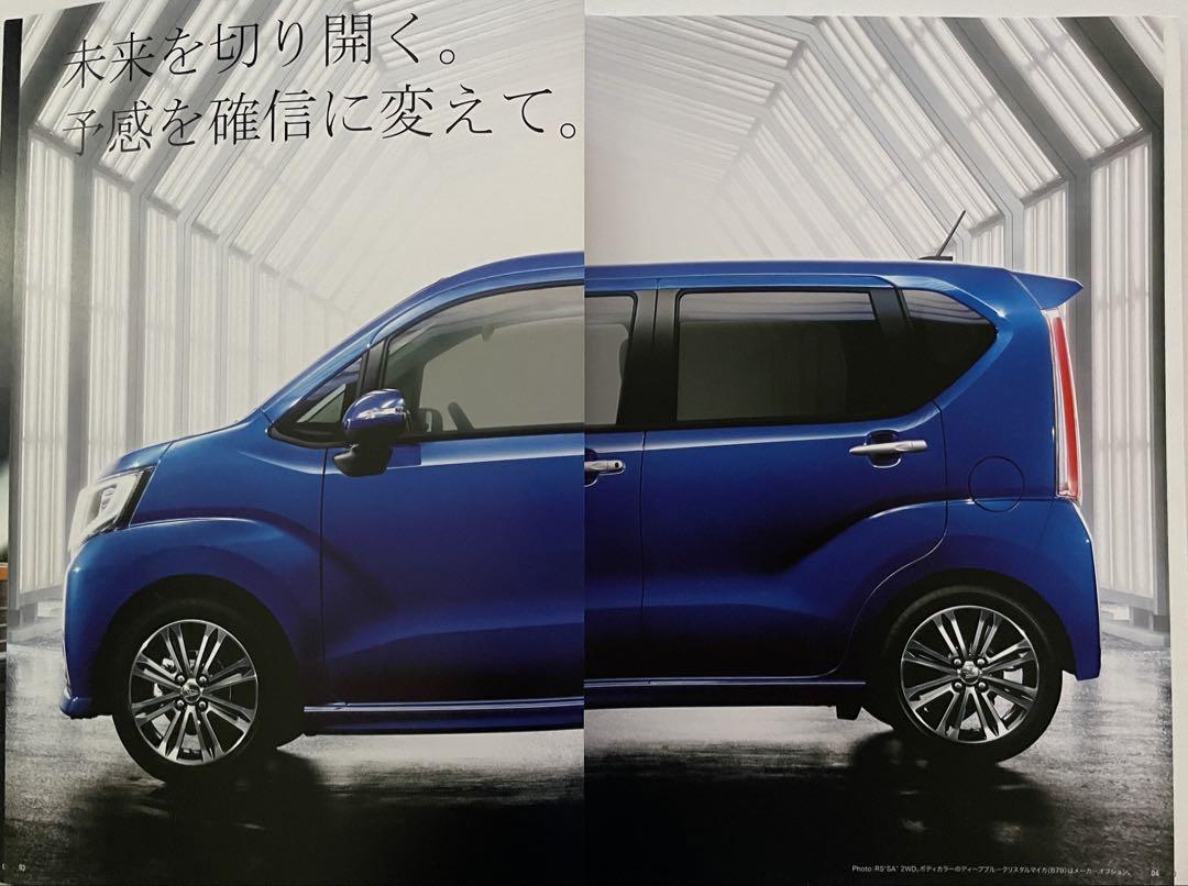 Daihatsu MOVE CUSTOM RS Catalog