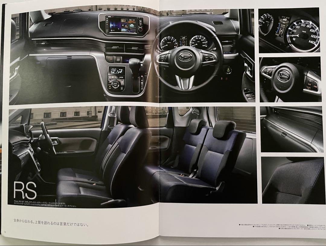 Daihatsu MOVE CUSTOM RS Catalog