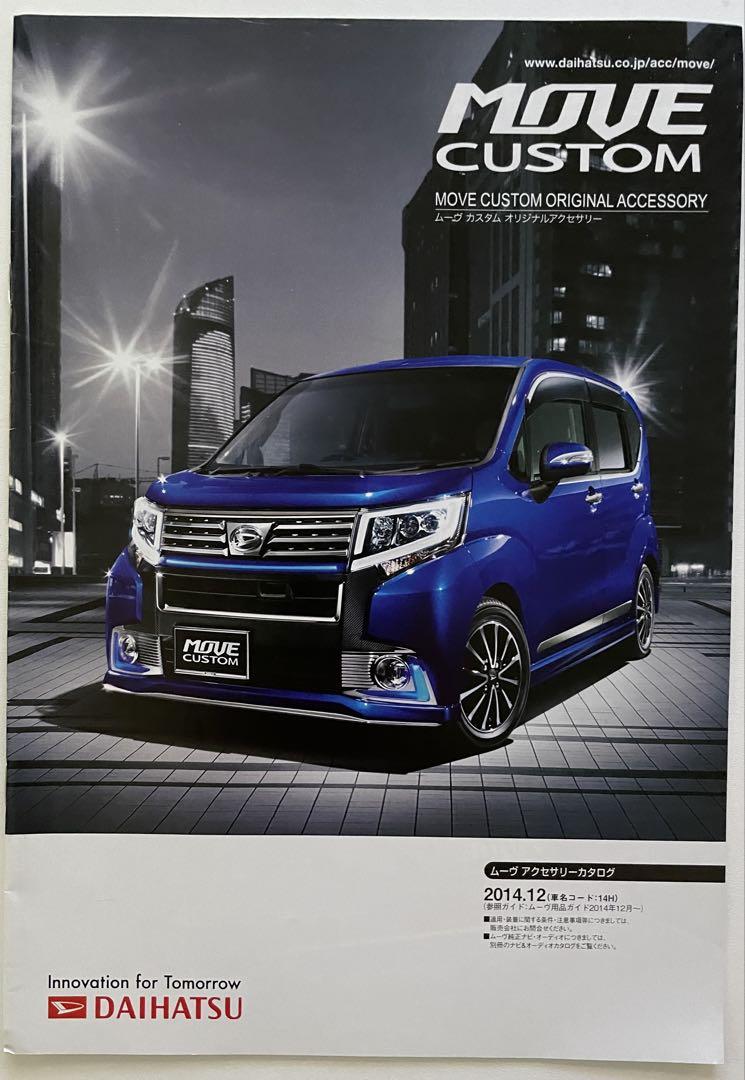Daihatsu MOVE CUSTOM RS Catalog