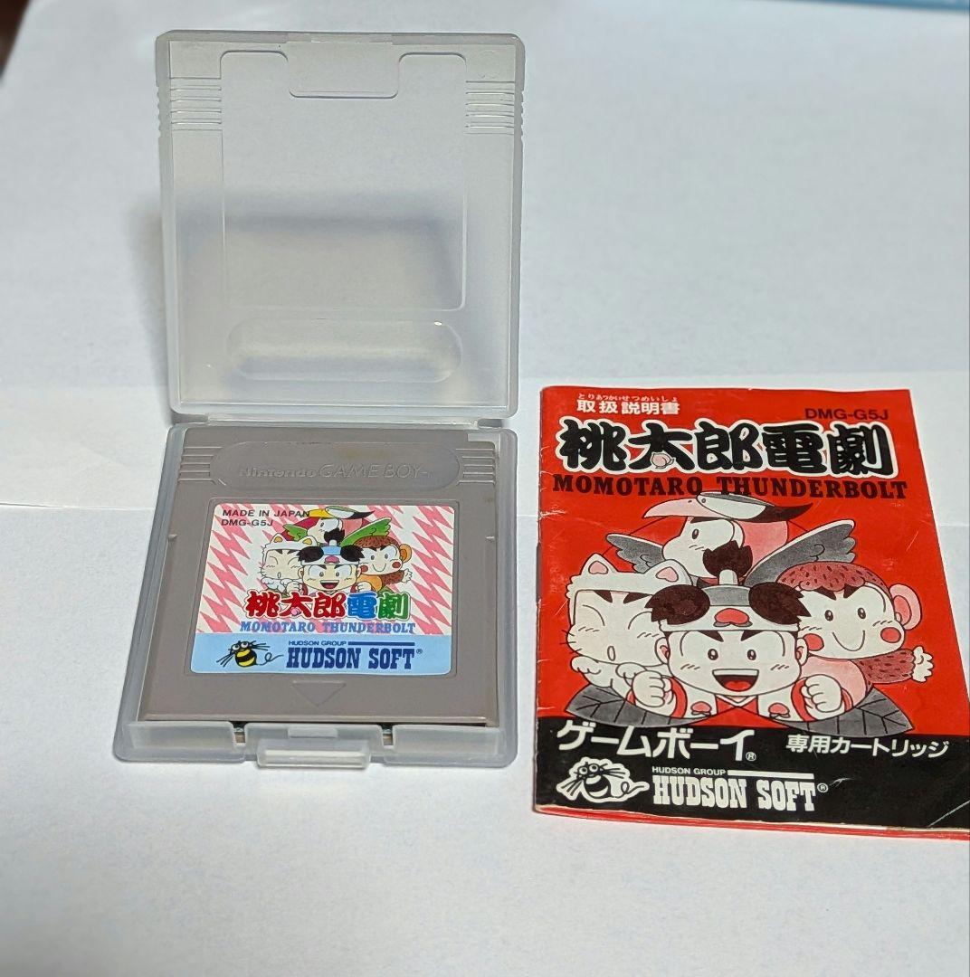 Tatsumi no Haru no Boshu Game Boy DMG-G5J