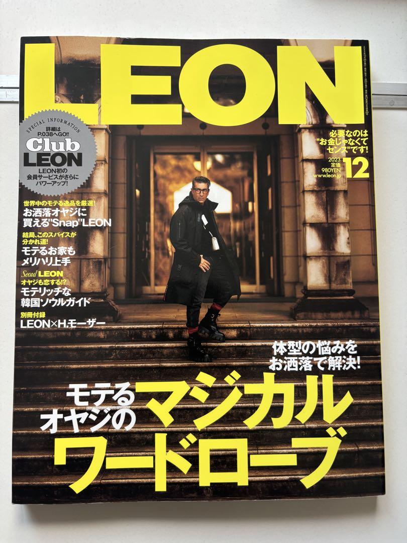 Mo LEON (LEON) 2023 10-Volume Set