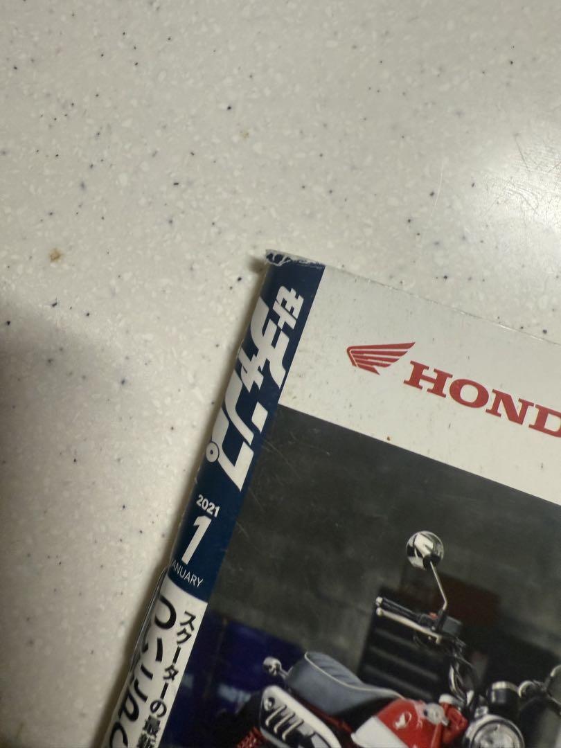 Motor Champ January 2021