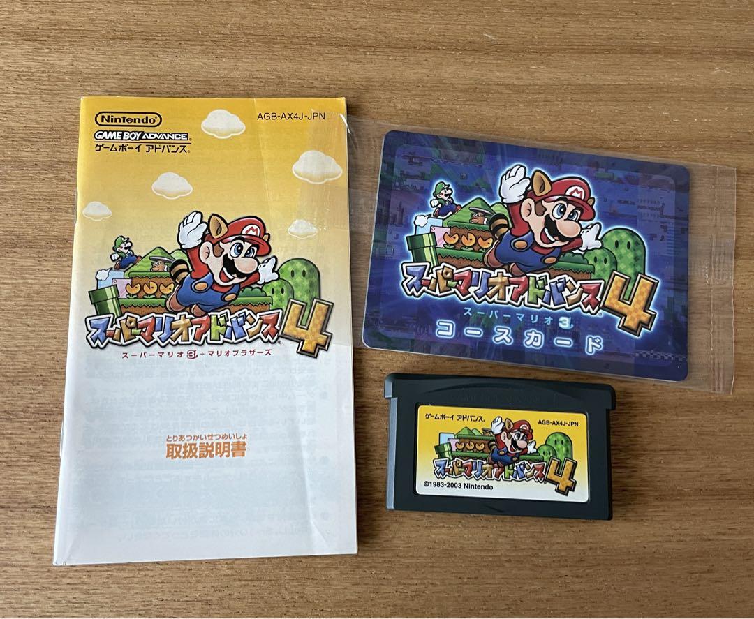 Super Mario Advance 4 Game Boy Advance