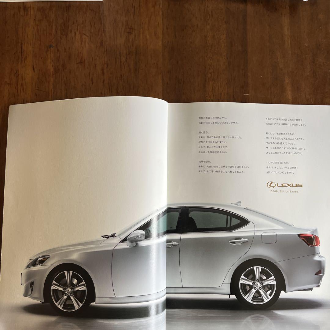 Lexus IS Catalog