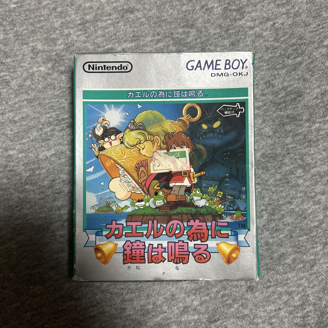 Frog's Bell Rings for Games Boy