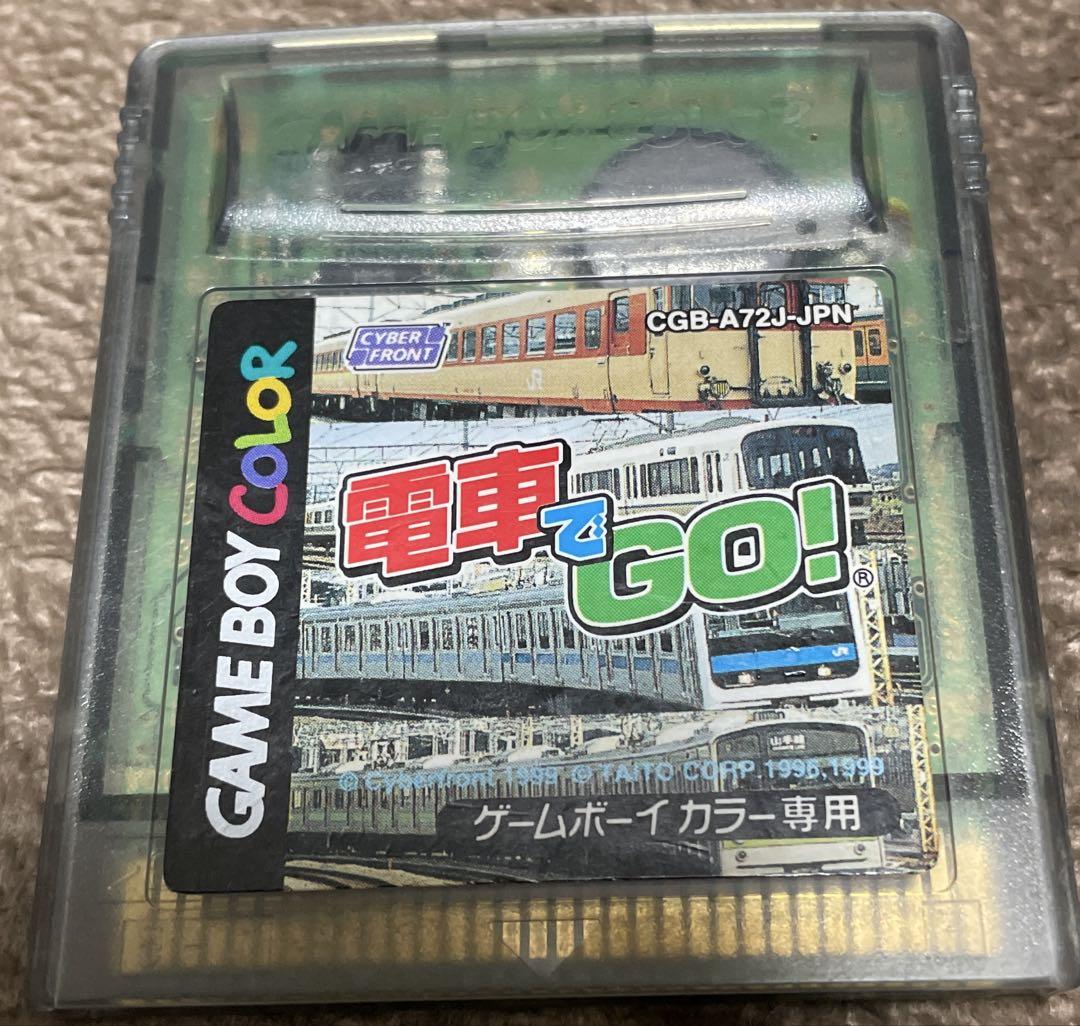 Game Boy Color Train Go (Model No. CGB-002)