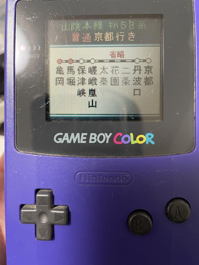 Game Boy Color Train Go (Model No. CGB-002)