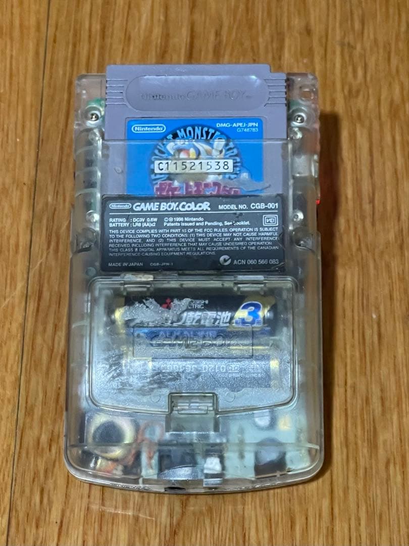 Nintendo Game Boy Color