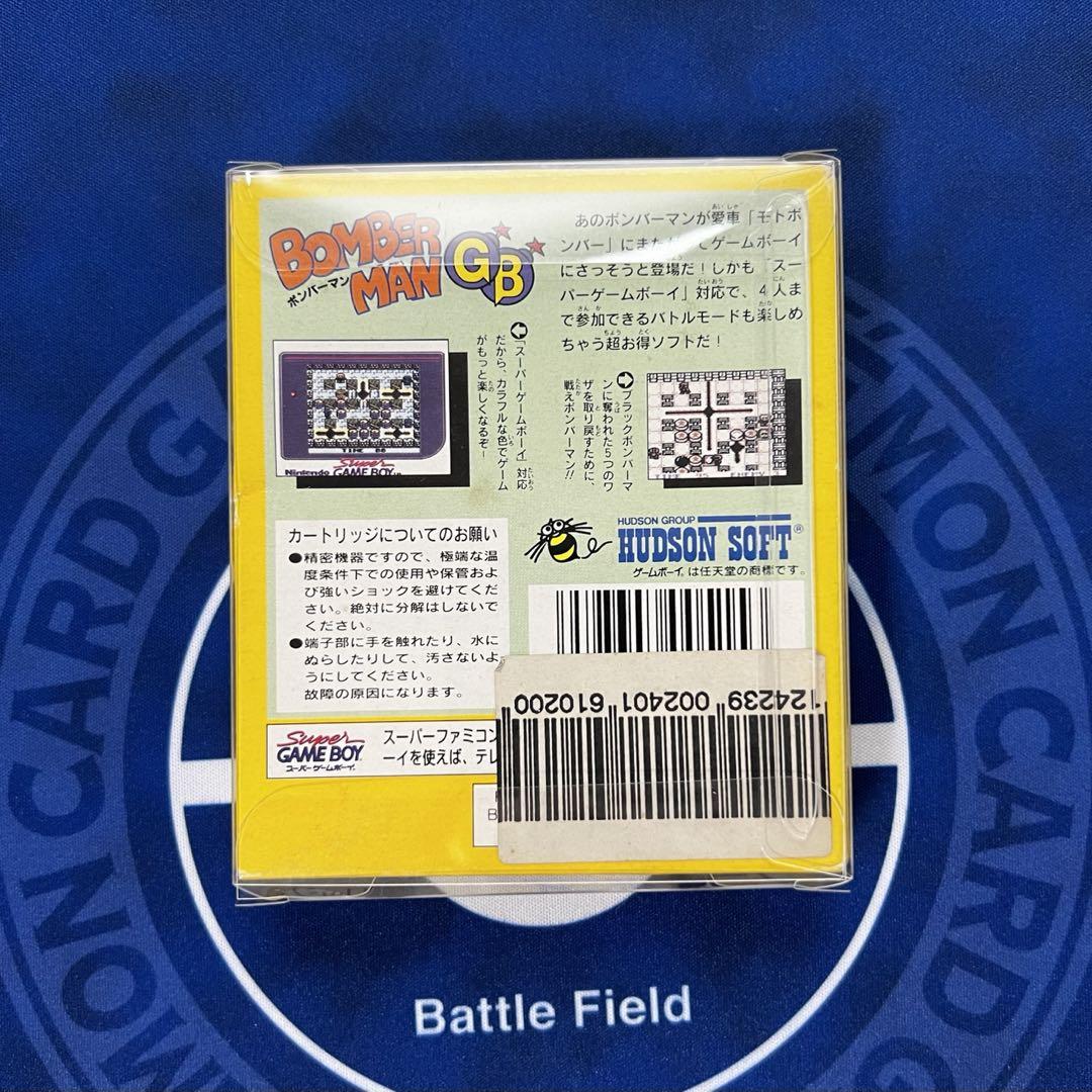 GB Bomberman GB Mint Condition