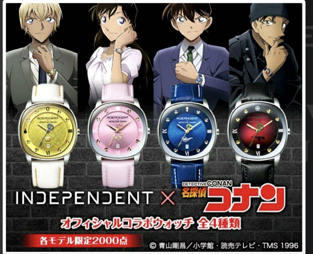Mouri Ran Model INDEPENDENT Wristwatch