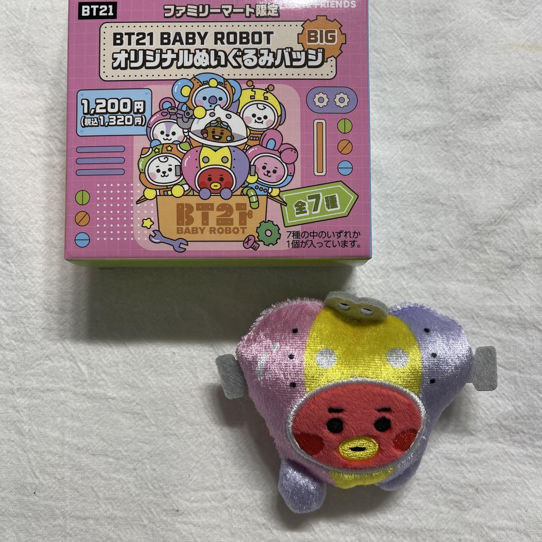 ② BT21 Baby Robot Plush Batch